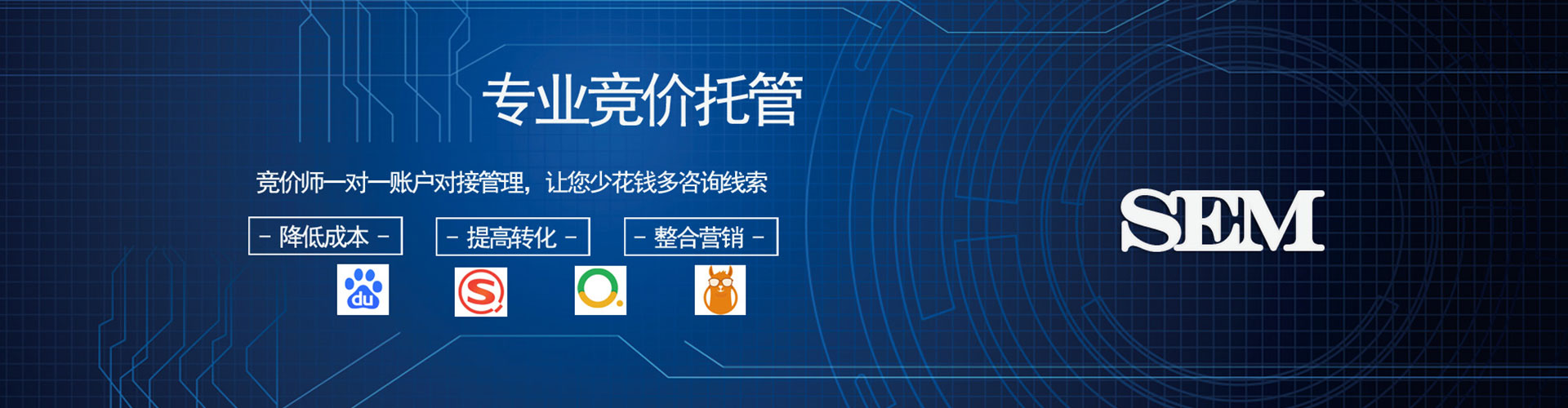 隰县信息流优化师