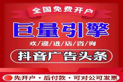 百度广告推广费用一览表